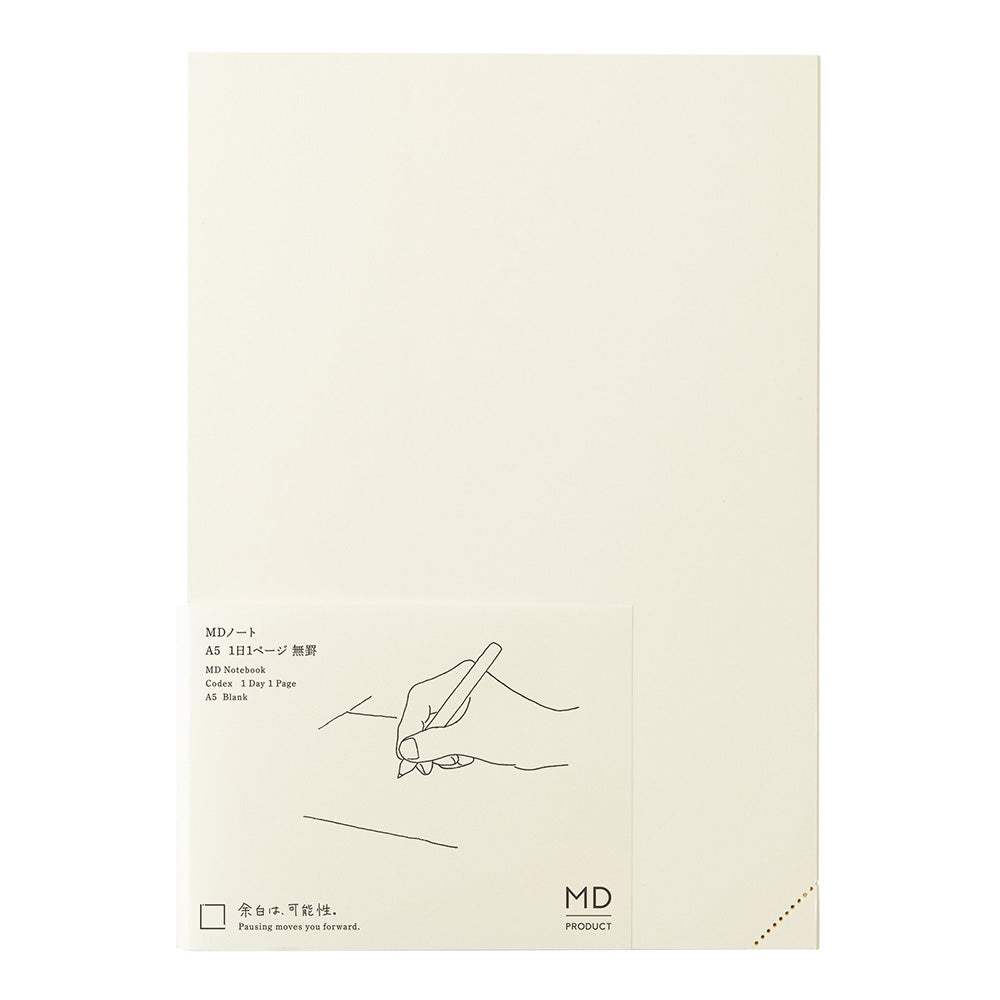 MD Notebook A5 Codex 1 Day 1 Page - Blank