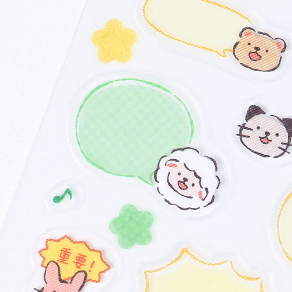 NB Planner Sticker Sheets - Talking Animals - Talking Animals