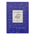 Midori To Do Memo Pad - Job