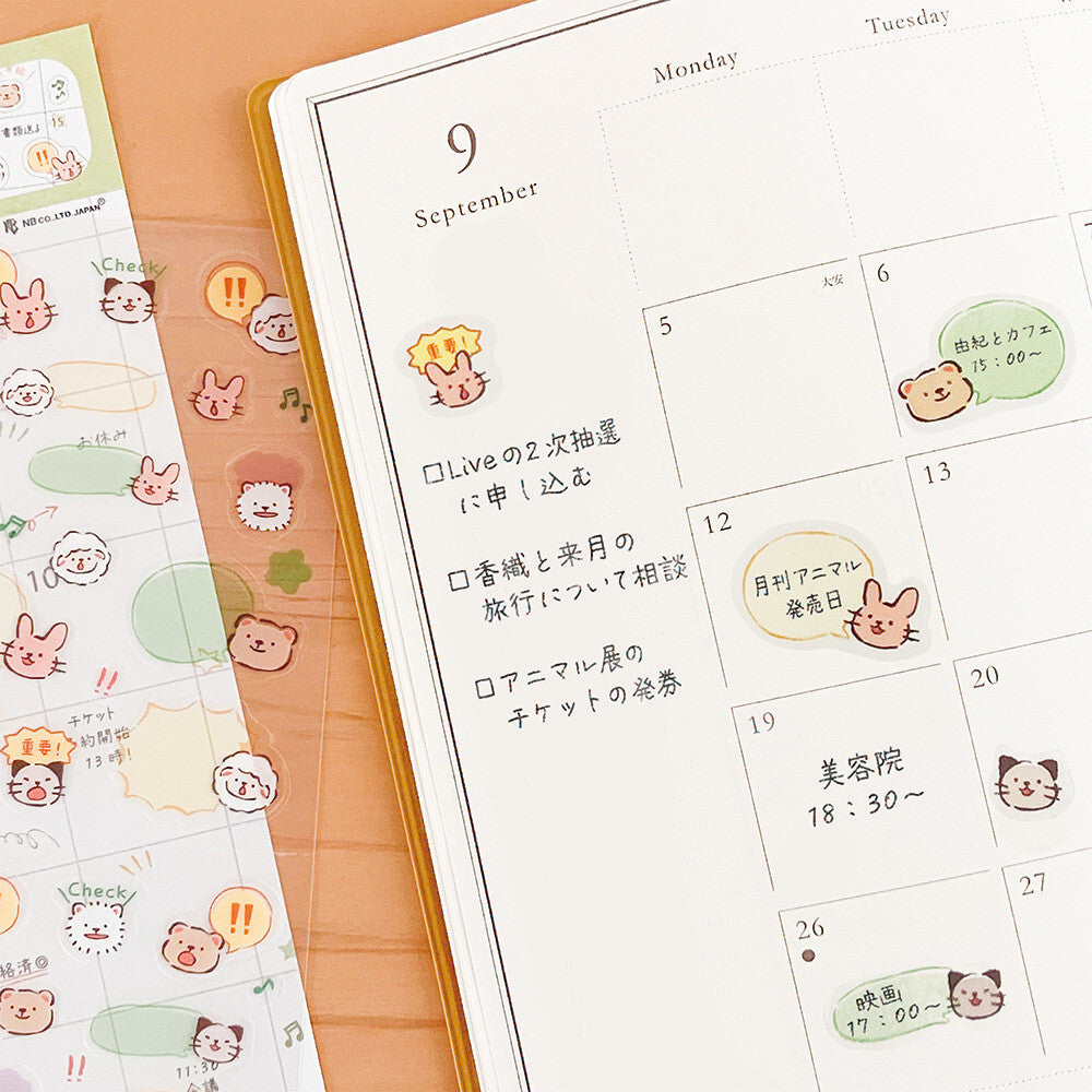 NB Planner Sticker Sheets - Talking Animals - Talking Animals