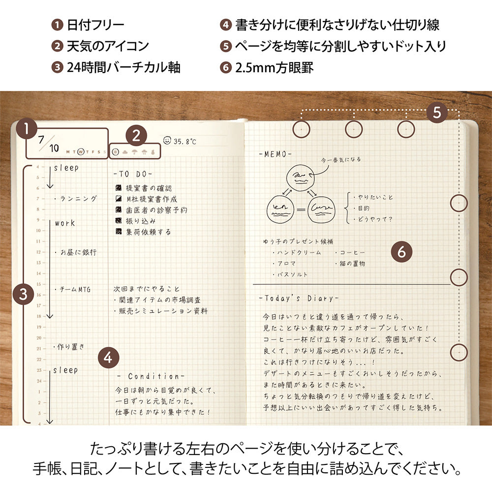 MD Hibino A6 Free Dairy - 1 Day 2 Pages
