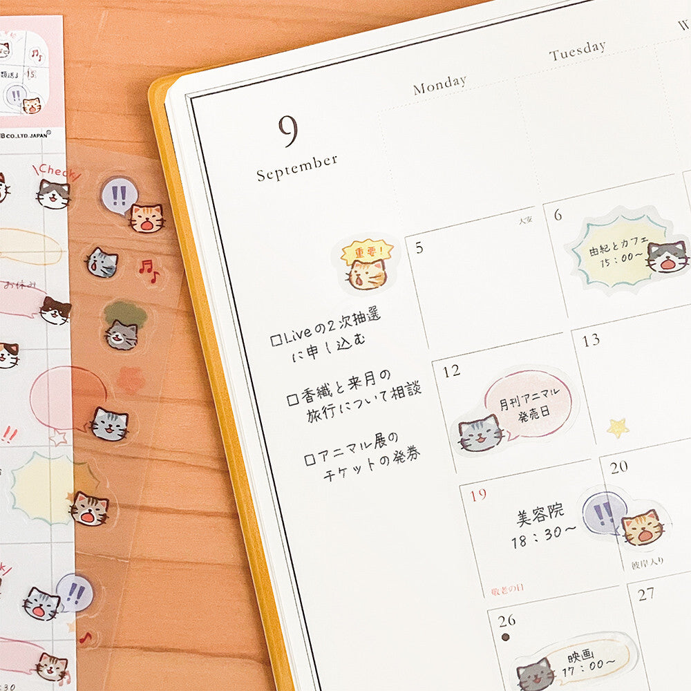 NB Planner Sticker Sheets - Talking Animals - Talking Cat