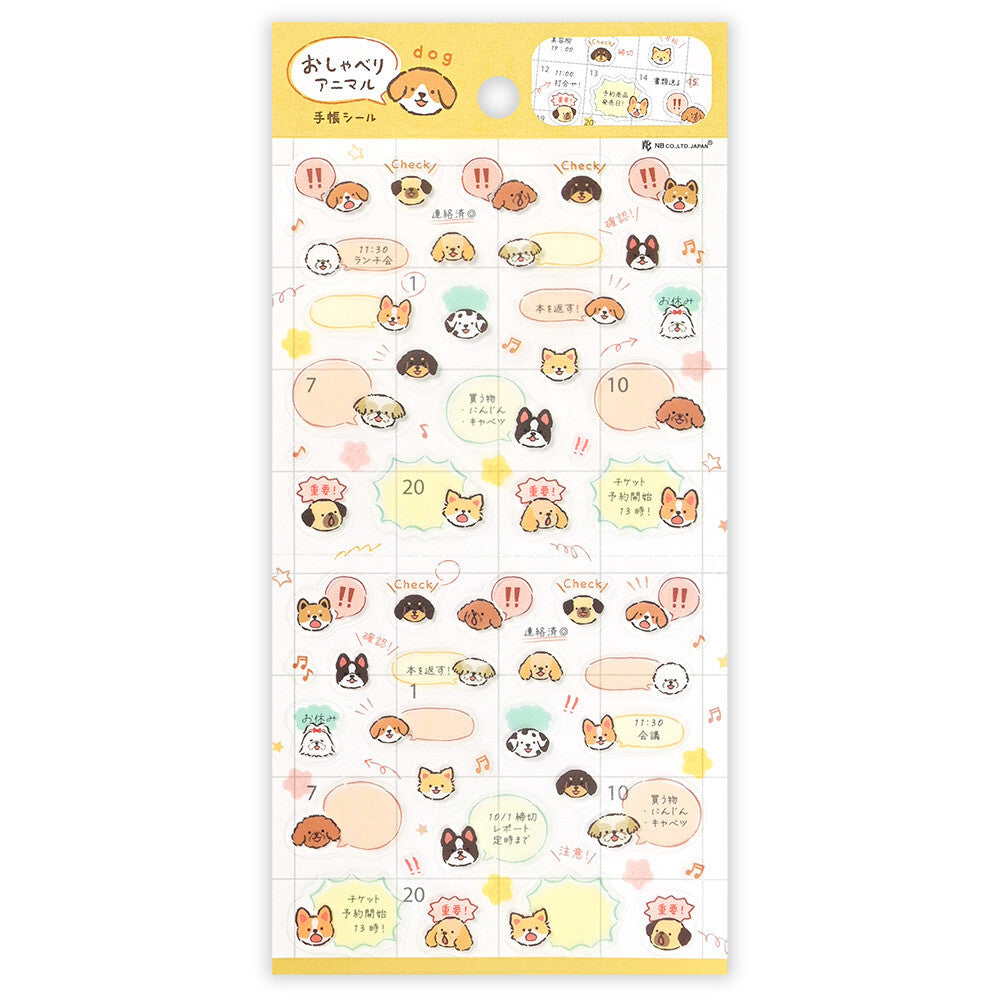 NB Planner Sticker Sheets - Talking Animals - Talking Dog