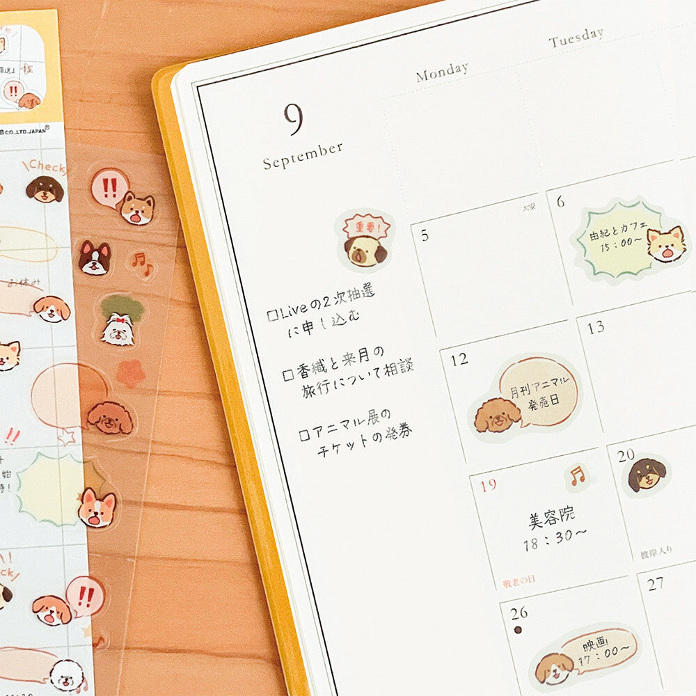 NB Planner Sticker Sheets - Talking Animals - Talking Dog
