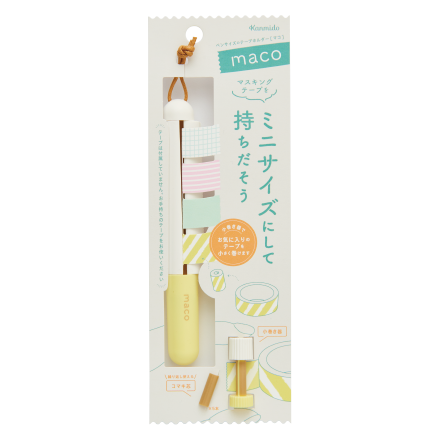 Kanmido maco Washi Tape Holder
