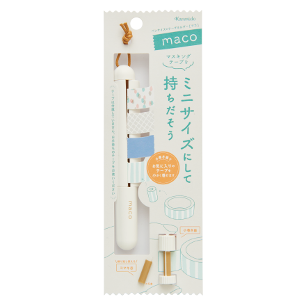Kanmido maco Washi Tape Holder