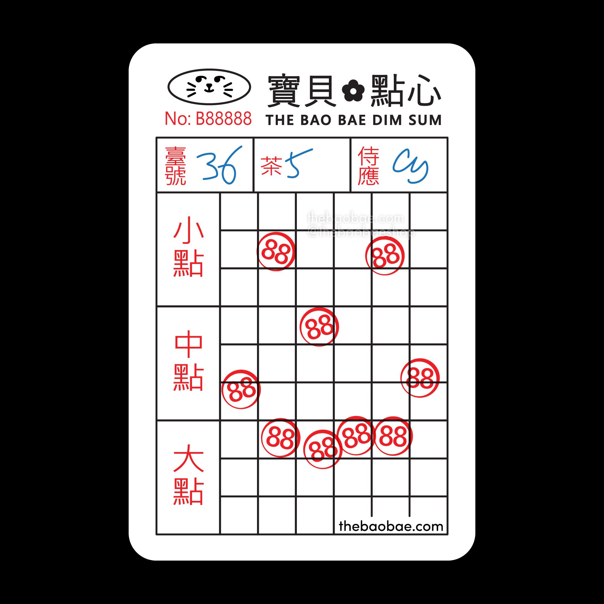 Dim Sum Stamp Card Sticker