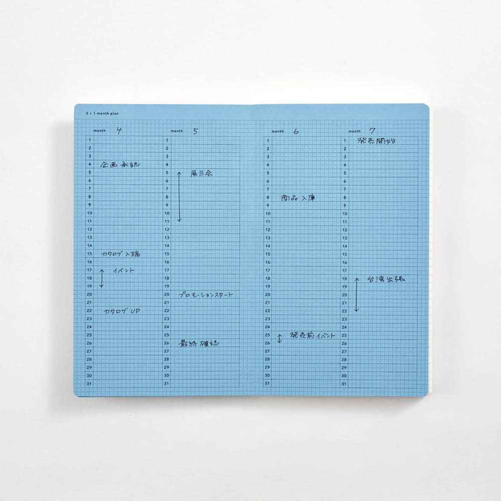 DAIGO isshoni Day Log Notebook - B6 Slim