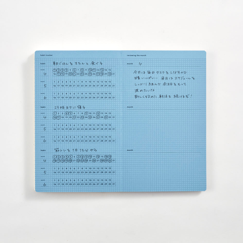 DAIGO isshoni Day Log Notebook - B6 Slim