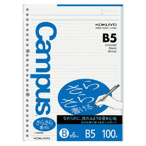 Kokuyo Campus Loose Leaf Paper - B5 Lined