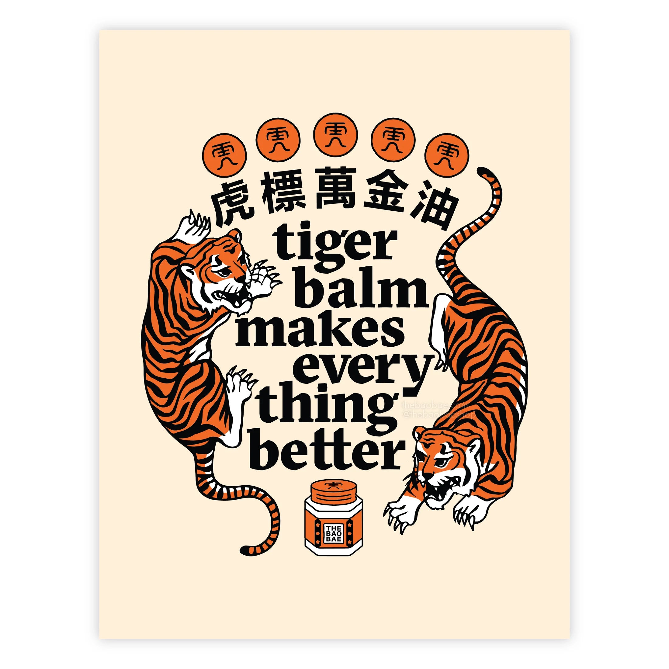 Tiger Balm Makes Everything Better Print