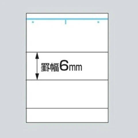 Kokuyo Campus Loose Leaf Paper - B5 Lined