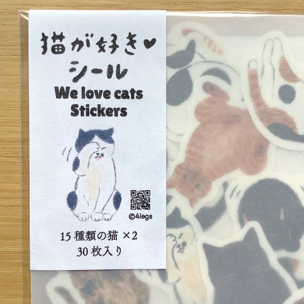 4legs Planner Sticker Flakes - We Love Cats
