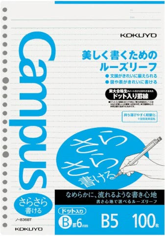 Kokuyo Campus Loose Leaf Paper - B5 Dotted 6mm Lined