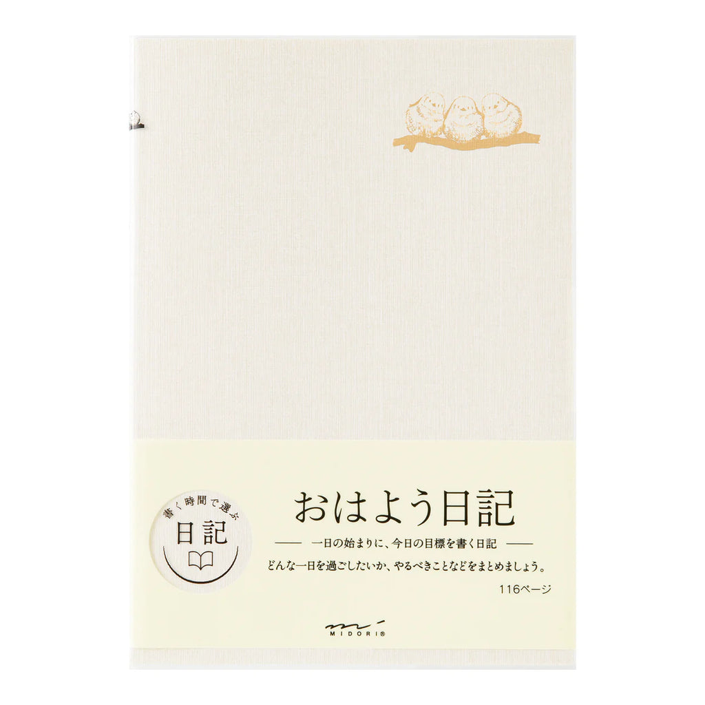 Good Morning Diary