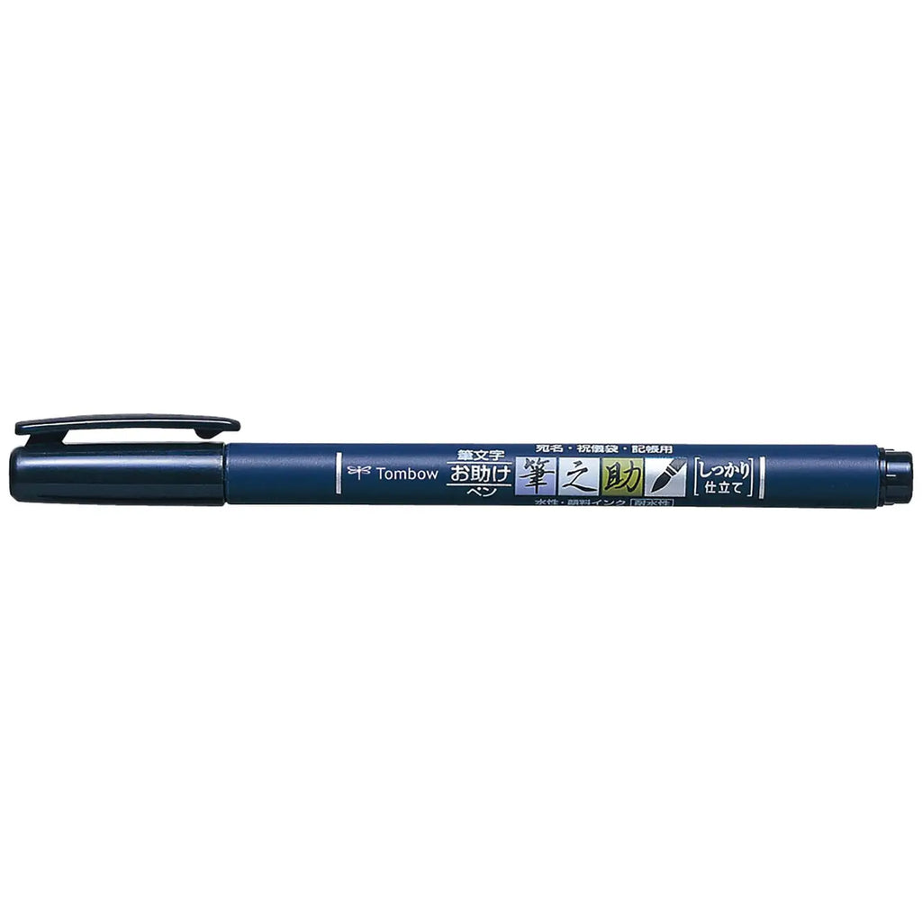 Tombow Fudenosuke Calligraphy Brush Pen - Single
