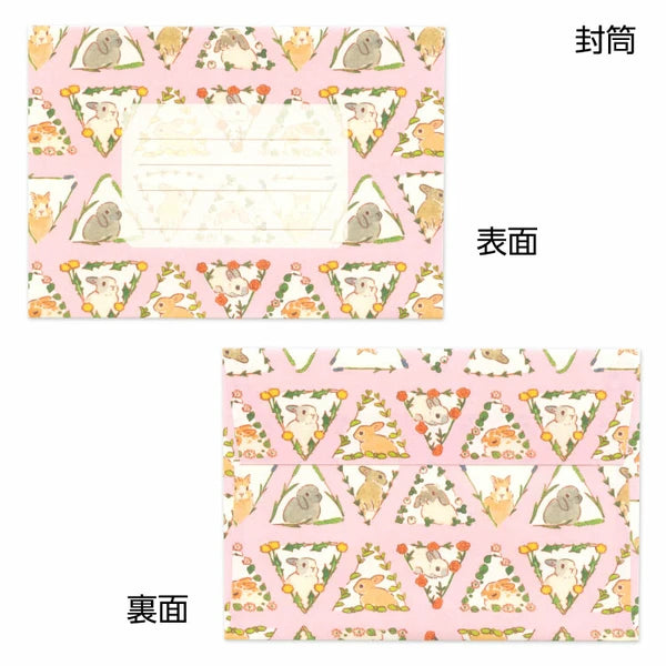 Schinako Moriyama Letter Set - Rabbit