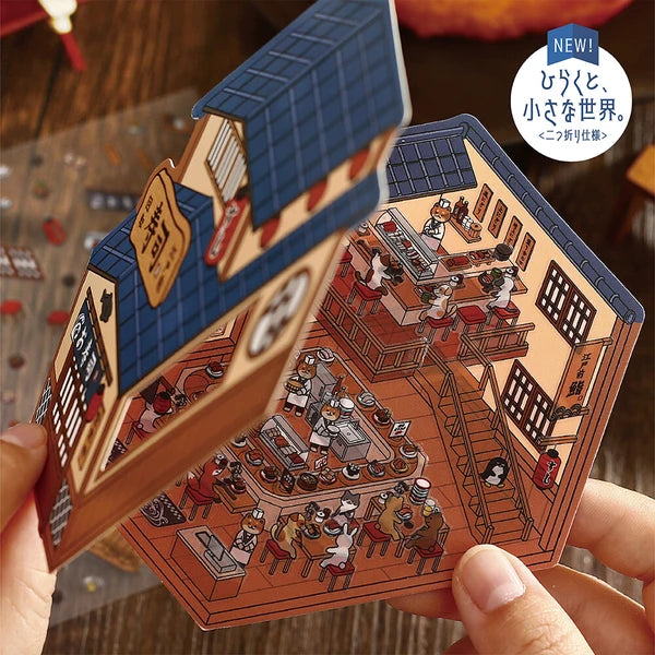 BGM Diorama 2.5D Sticker Sheet Vol.3