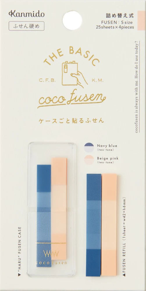 Kanmido BASIC Coco Fusen Sticky Notes