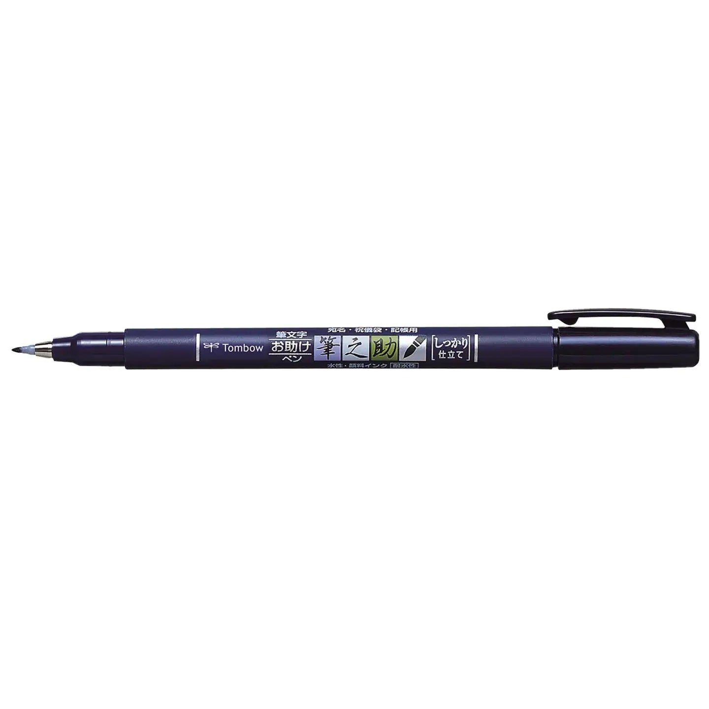 Tombow Fudenosuke Calligraphy Brush Pen - Single