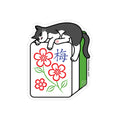Mahjong Flower Tile Cat Sticker