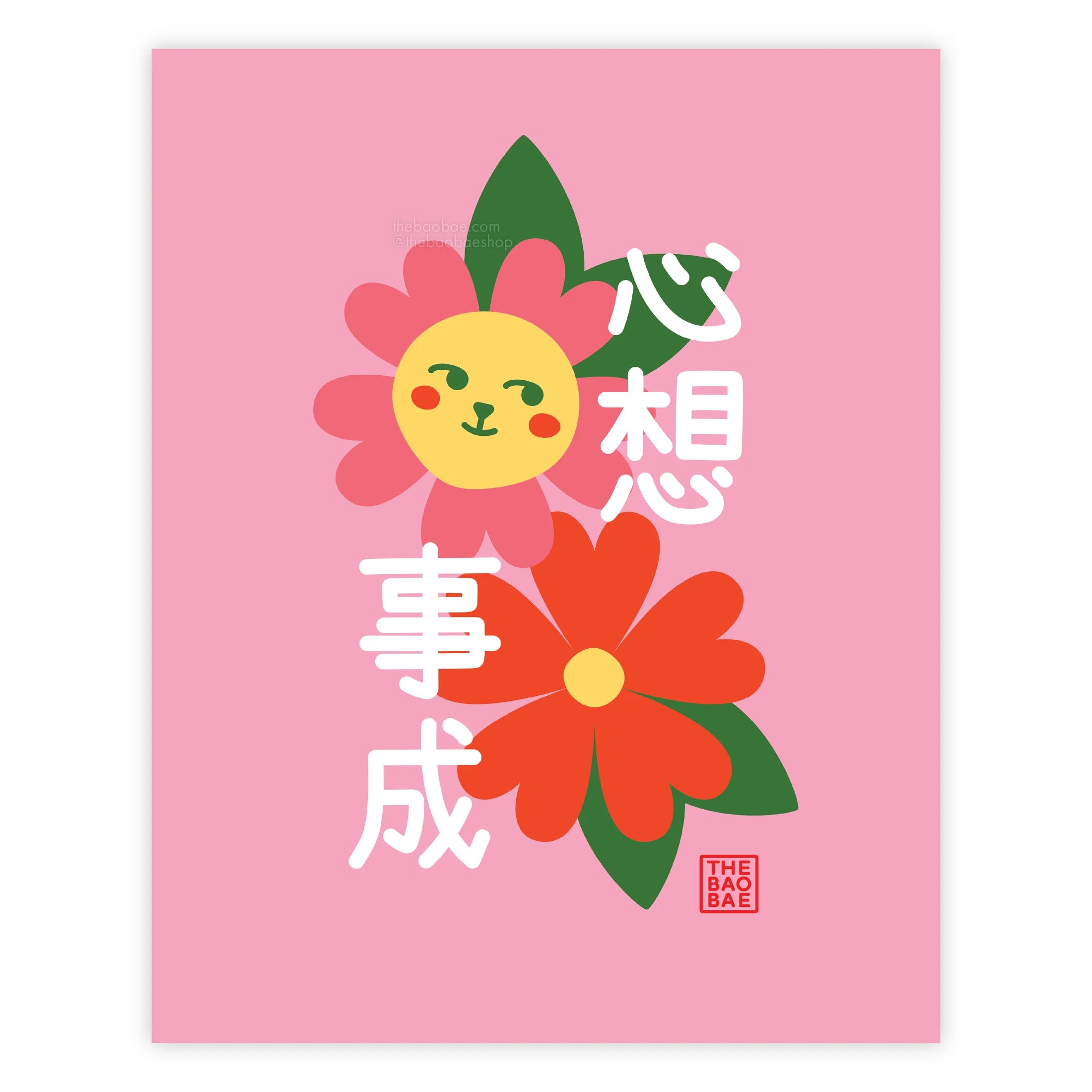 Heart’s Desires Print