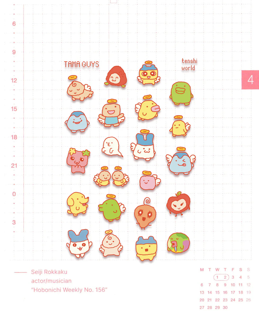 Tama Guys Sticker Sheet