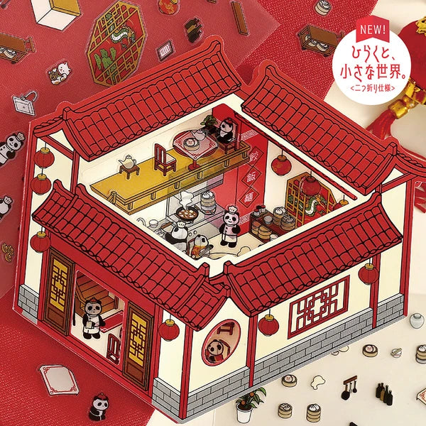 BGM Diorama 2.5D Sticker Sheet Vol.3