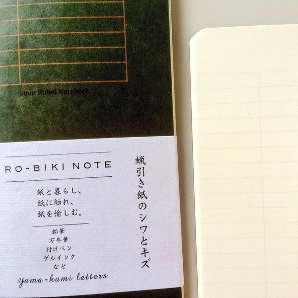 Yamamoto Paper Ro-Biki Note - 6mm Lined Notebook