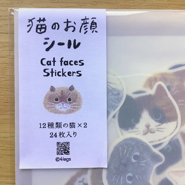 4legs Planner Sticker Flakes - Cat Face