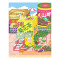 Summer in Sunnyside Print