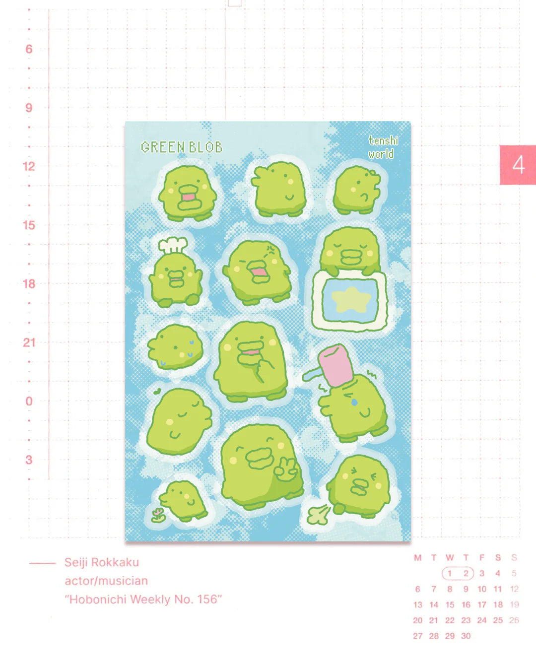Green Blob Sticker Sheet
