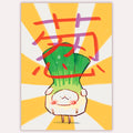 Green Onion Print