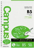 Kokuyo Campus Loose Leaf Paper - B5 Graph