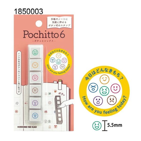 KODOMO NO KAO - Pochitto6 Push-Button Stamps