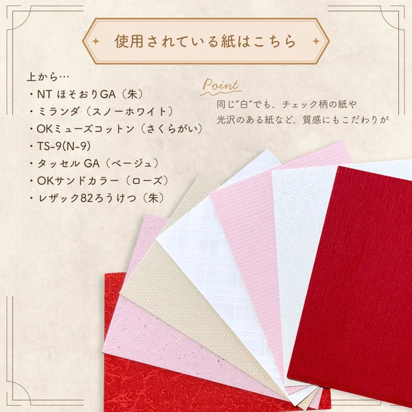 KP Memoterior Mini Sweets - Upgraded Design