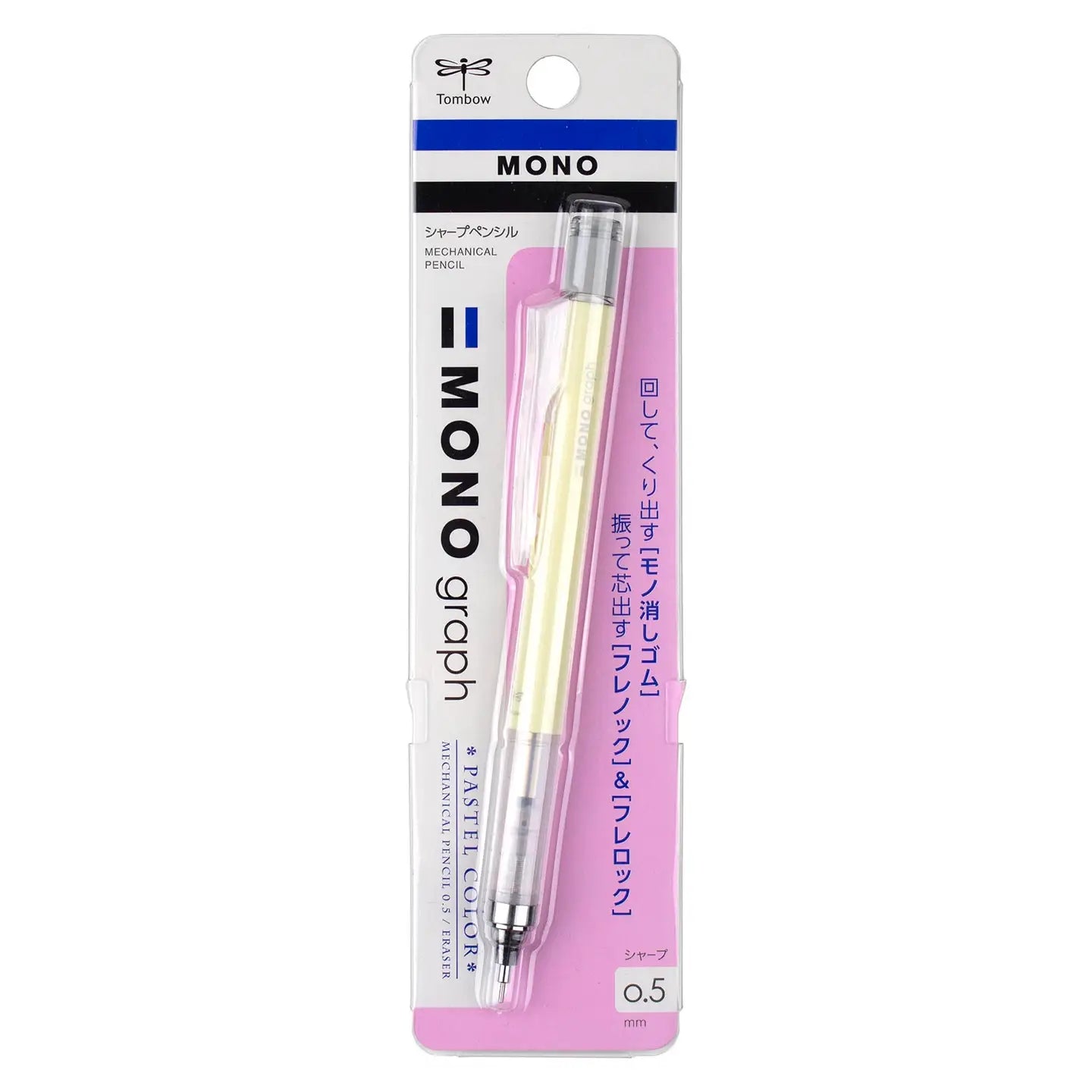 Mono Graph Mechanical Pencil