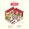 BGM Diorama 2.5D Sticker Sheet Vol.3