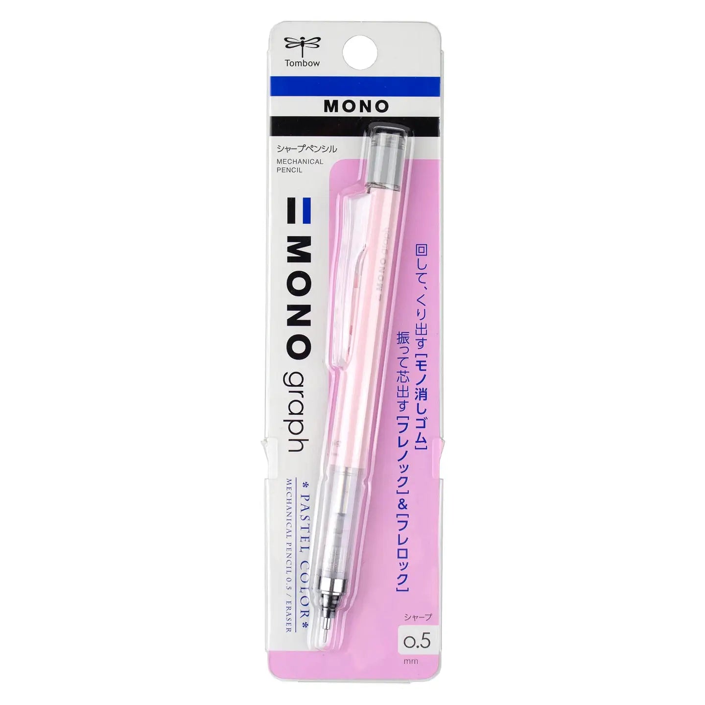 Mono Graph Mechanical Pencil