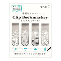 Midori Clip Bookmarker