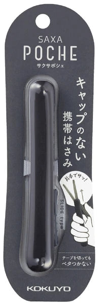 Kokuyo Saxa Poche Pocket Scissors