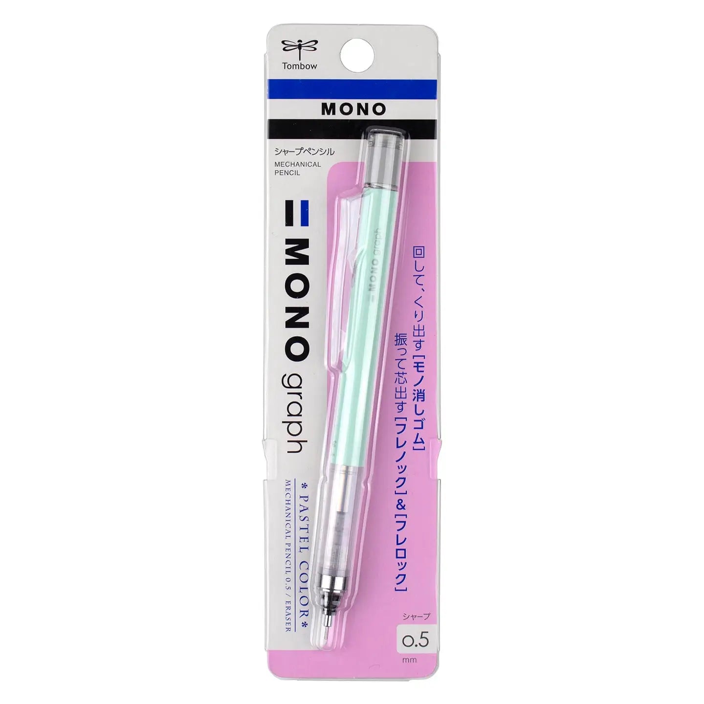 Mono Graph Mechanical Pencil