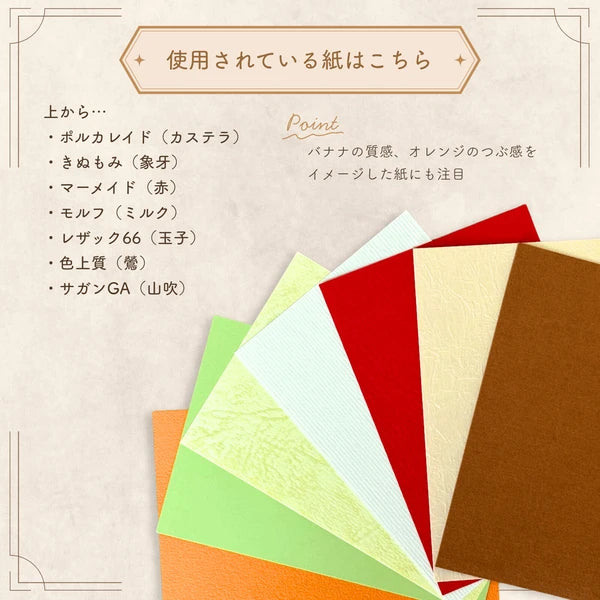 KP Memoterior Mini Sweets - Upgraded Design
