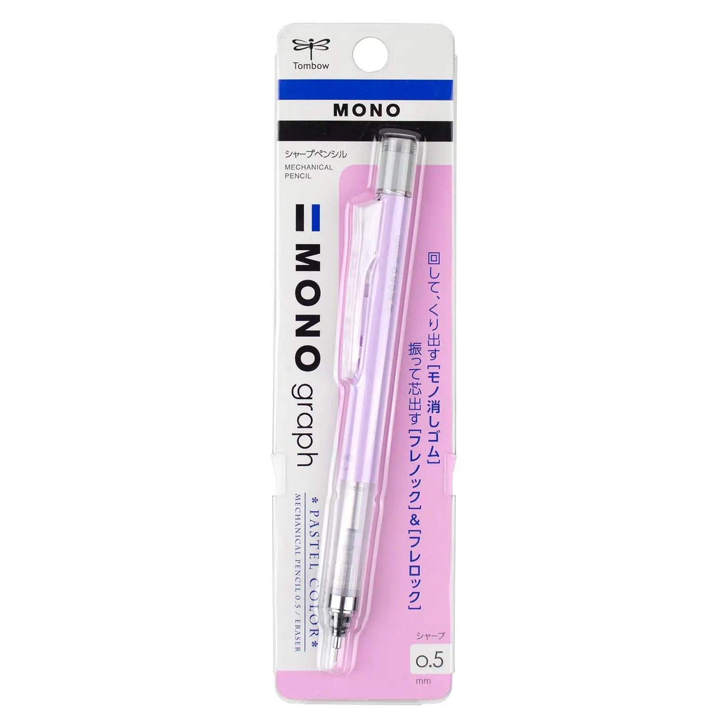 Mono Graph Mechanical Pencil