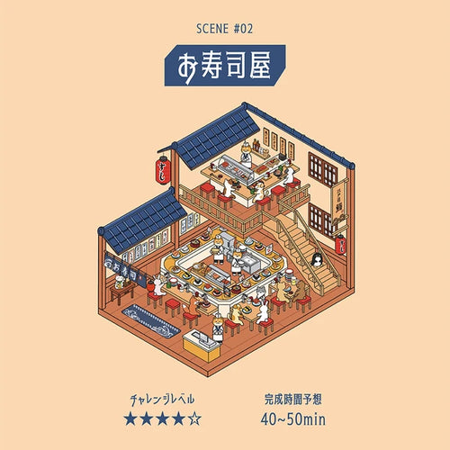 BGM Diorama 2.5D Sticker Sheet Vol.3