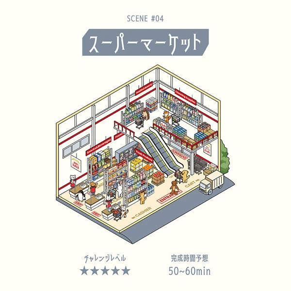 BGM Diorama 2.5D Sticker Sheet Vol.3
