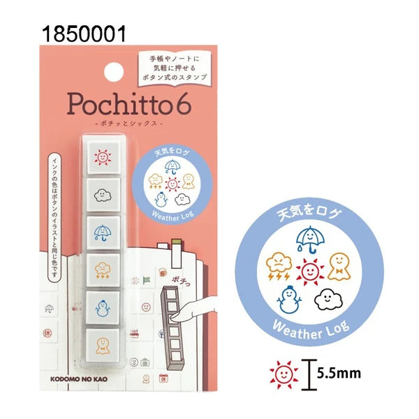 KODOMO NO KAO - Pochitto6 Push-Button Stamps