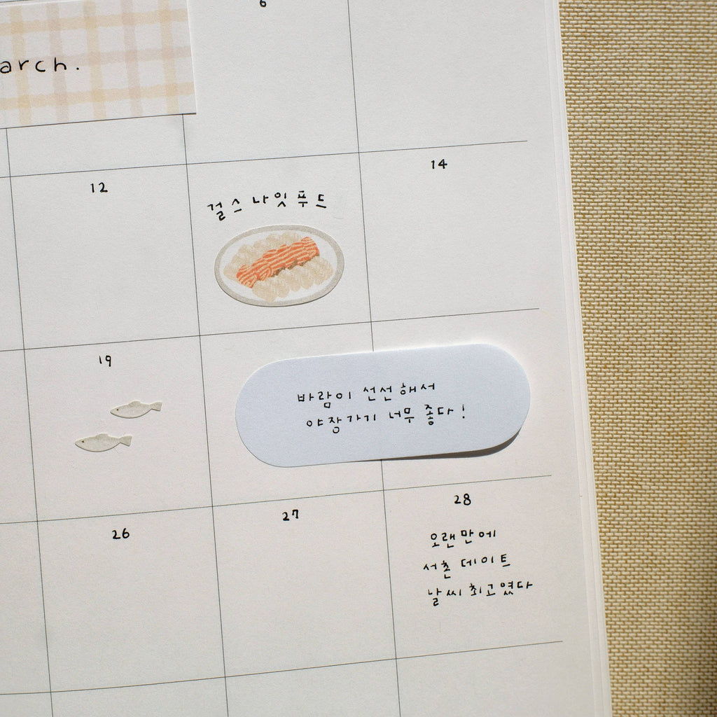Daily Plan.68