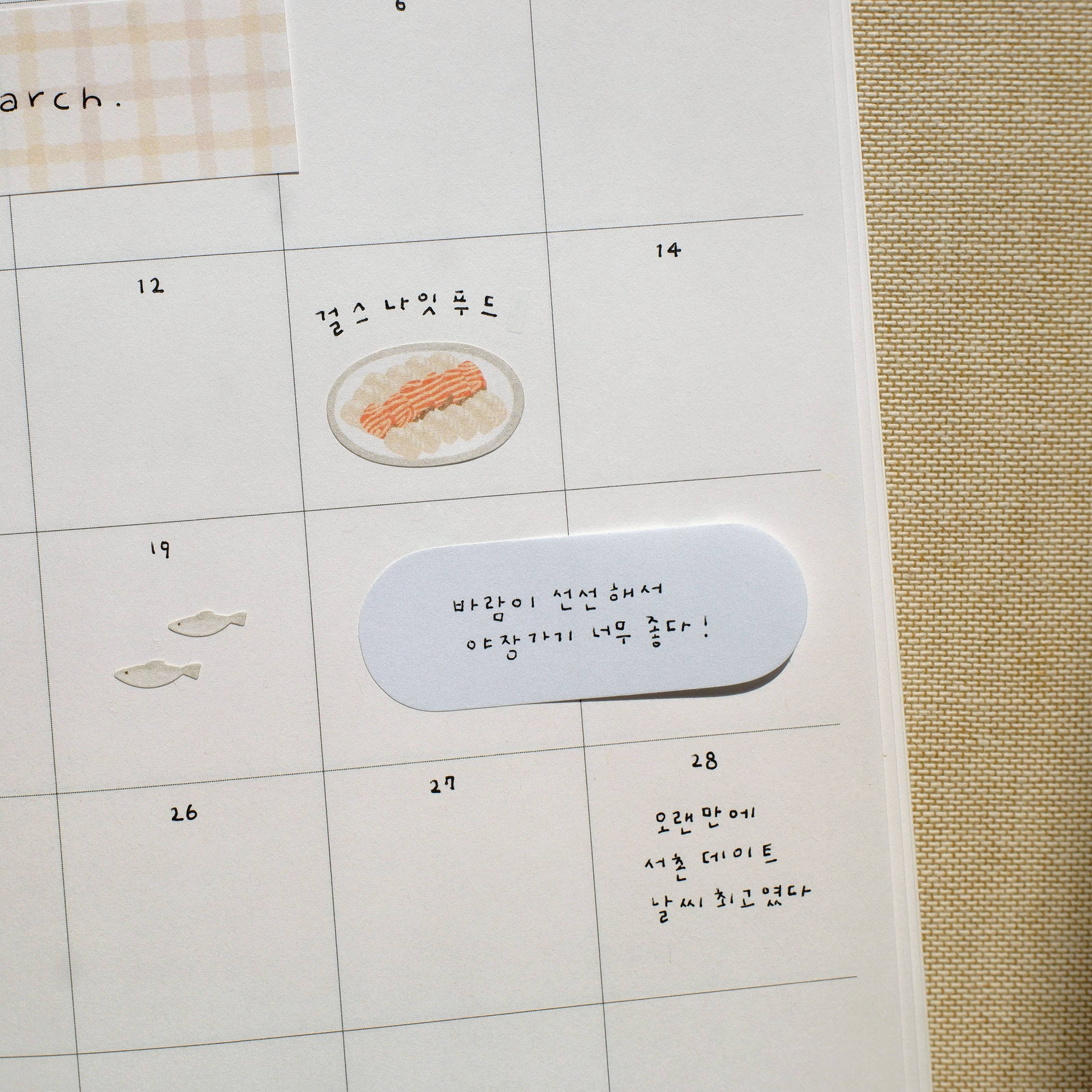 Daily Plan.68