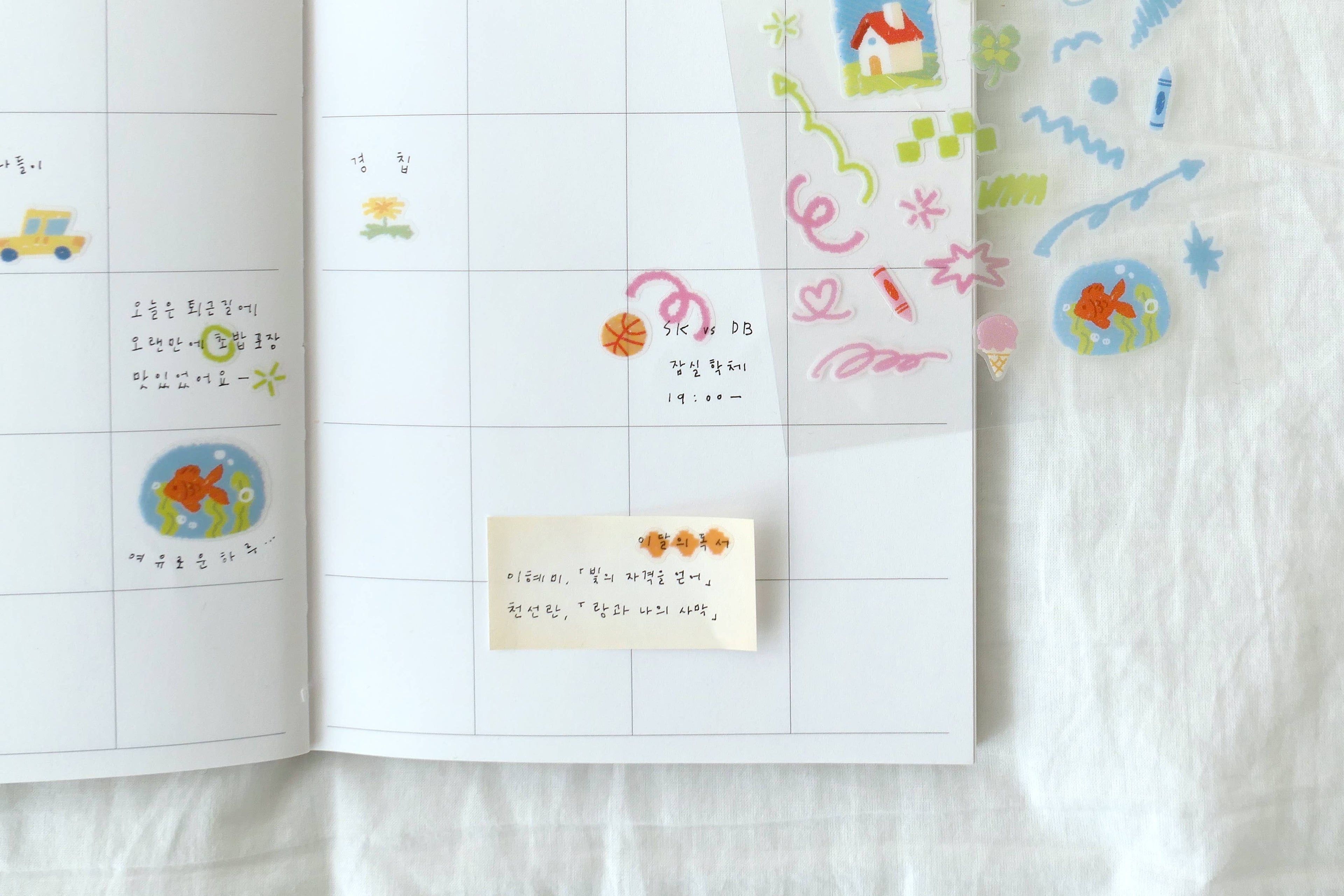 Color your days!